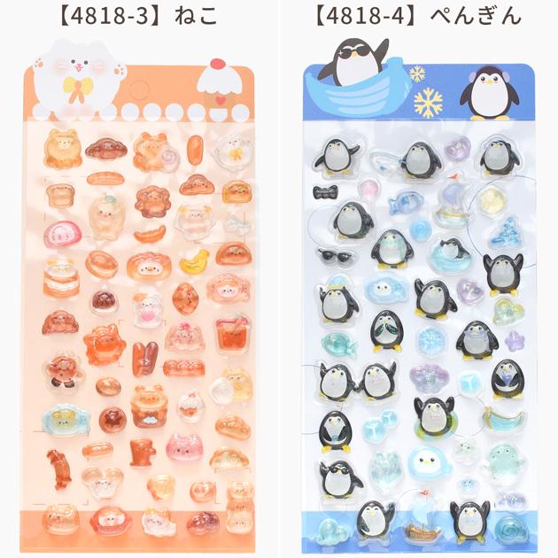 MY mama ぷっくり ラメ入り シール リトルフレンズ 全4種 □ 交換