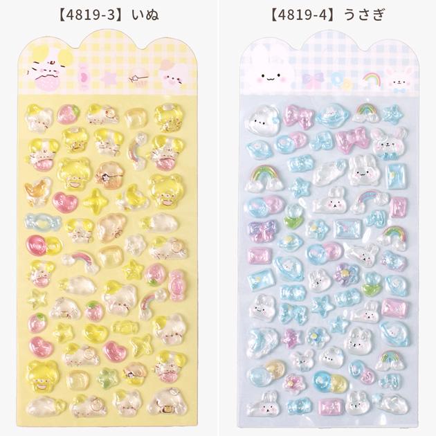 MY mama ぷっくり ラメ入り シール プチアニマル 全5種 □ 交換 シール