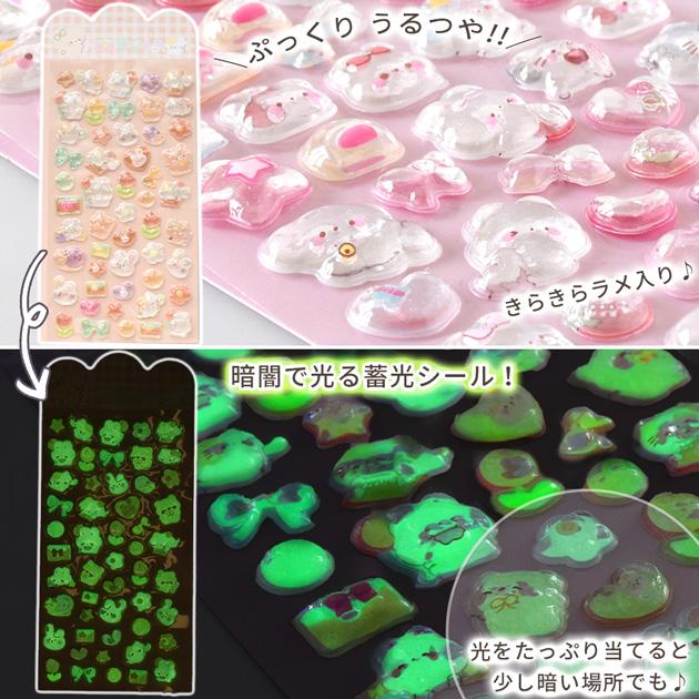 MY mama ぷっくり ラメ入り シール 蓄光 プチアニマル 全6種 □ 交換