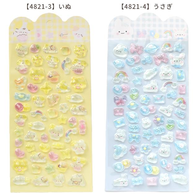 MY mama ぷっくり ラメ入り シール 蓄光 プチアニマル 全6種 □ 交換