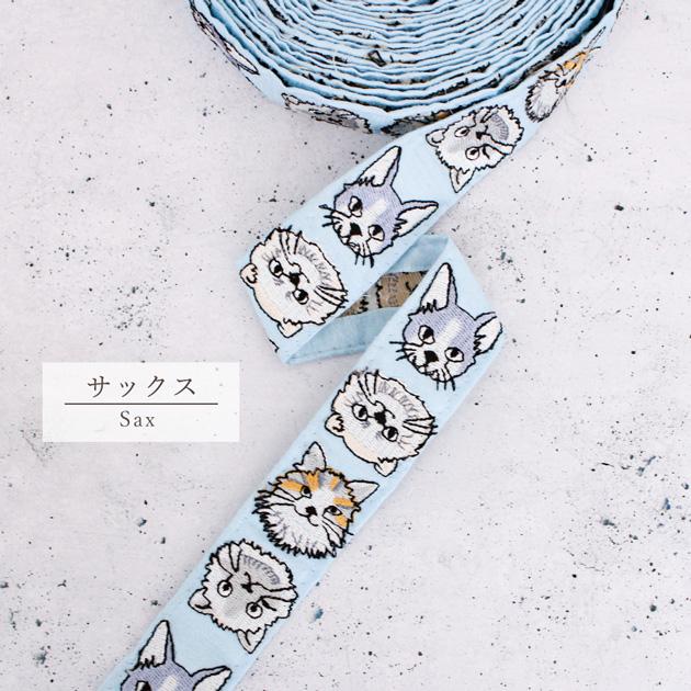 インド刺繍リボン シュシュ 猫ちゃん模様刺繍 ハンドメイド インド刺繍