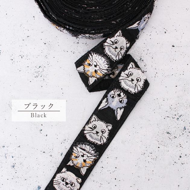 インド刺繍 リボン 洋 ネコ 柄 32mm幅 1m単位販売 □ アニマル