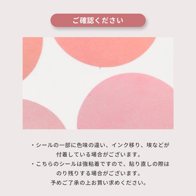 さっちママ　ラベルシール合計4,000シート MY mama カラーラベル シール 丸 カラフル 大 小 166片 めじるし