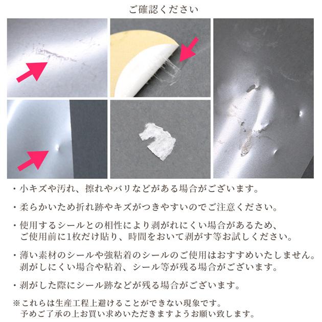 MY mama 極薄 クリア フィルム シート 20枚セット 厚み 0.08mm