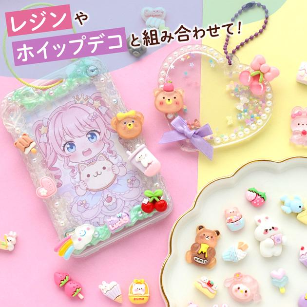 MY mama デコパーツ ミックス 50種 50個入 花 くま うさぎ いちご