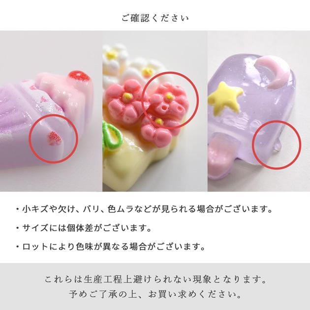 MY mama デコパーツ ミックス 50種 50個入 花 くま うさぎ いちご