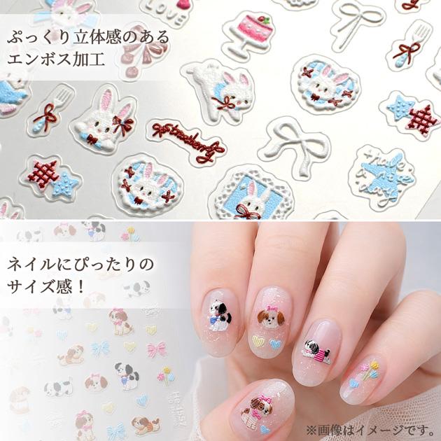 MY mama シール レジン ネイル キッズ 3D ミニ デコ 全9種 かわいい
