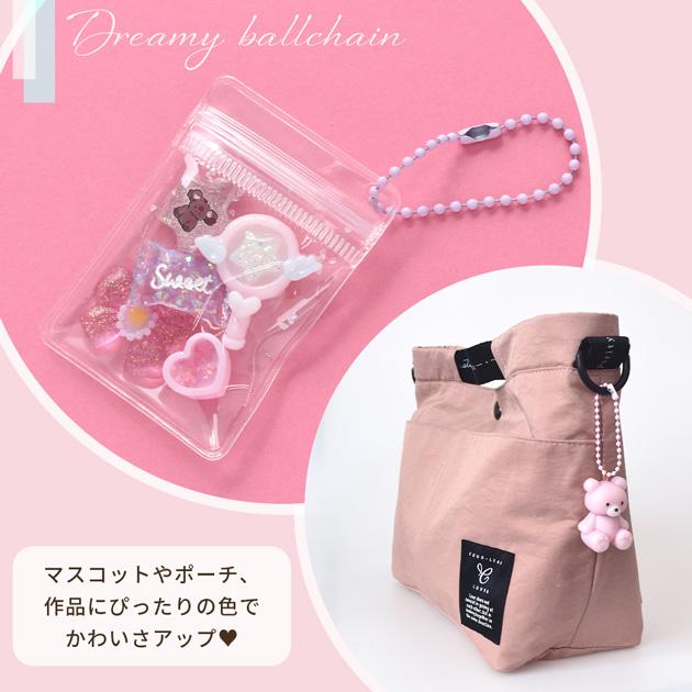 MY mama ボールチェーン 2mm 留め具付 パステルカラー 10本セット 全5