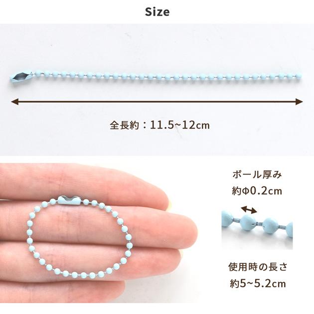 MY mama ボールチェーン 2mm 留め具付 パステルカラー 10本セット 全5