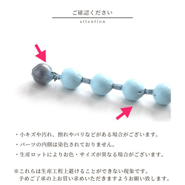 MY mama ボールチェーン 2mm 留め具付 パステルカラー 10本セット 全5