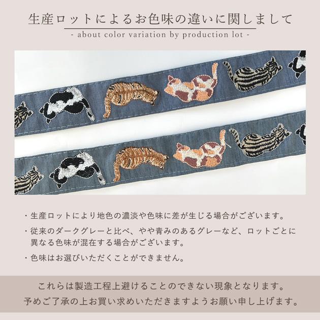インド 刺繍 リボン 猫 後ろ姿 約34mm幅 約8.8〜9m 1m単位販売 □ ねこ