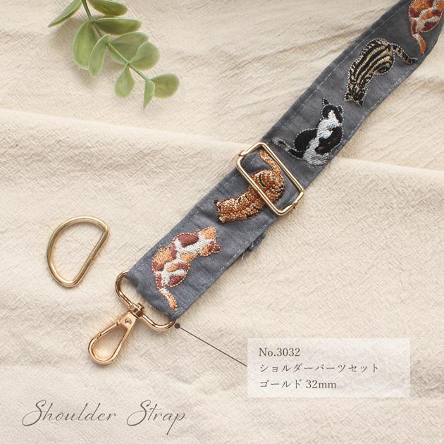 インド 刺繍 リボン 猫 後ろ姿 約34mm幅 約8.8〜9m 1m単位販売 □ ねこ