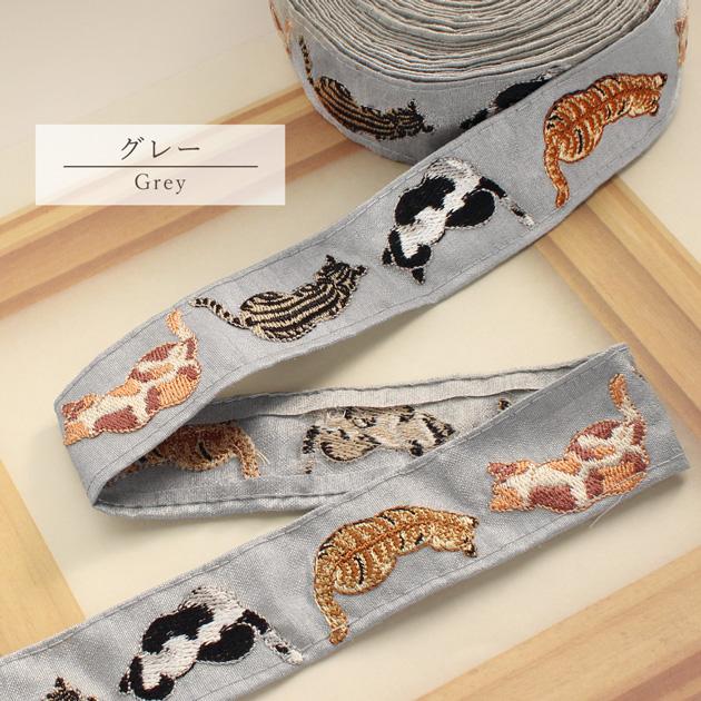 インド 刺繍 リボン 猫 後ろ姿 約34mm幅 約8.8〜9m 1m単位販売 □ ねこ