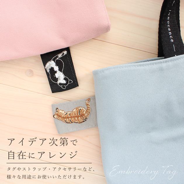 インド 刺繍 リボン 猫 後ろ姿 約34mm幅 約8.8〜9m 【卸売り】 □ ねこ