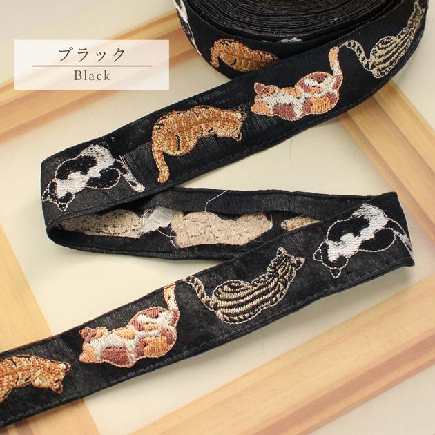 インド 刺繍 リボン 猫 後ろ姿 約34mm幅 約8.8〜9m 【卸売り】 □ ねこ