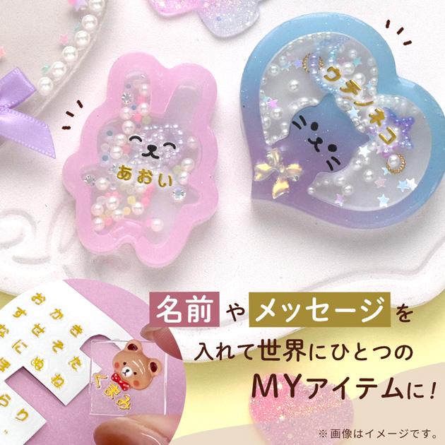 MY mama レジン の為の 貼る ペッタグ 文字 ゴールド 1枚入 全5種