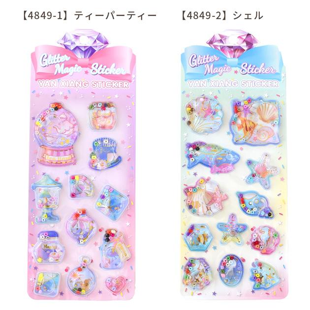 MY mama ウォーターシール ファンシー マジック 全4種 □ シール交換