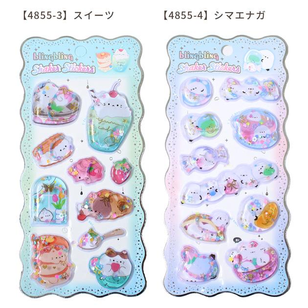MY mama ウォーターシール blinq 全6種 □ シール交換 シール帳 立体
