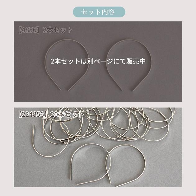 MY mama スチール製 小さなカチューシャ ベース 大容量20本 幅3mm