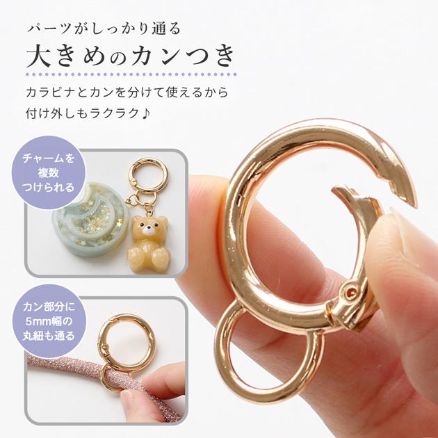 MY mama カン付き カラビナ 丸 4個入り 23mm 27mm 全2色 おしゃれ