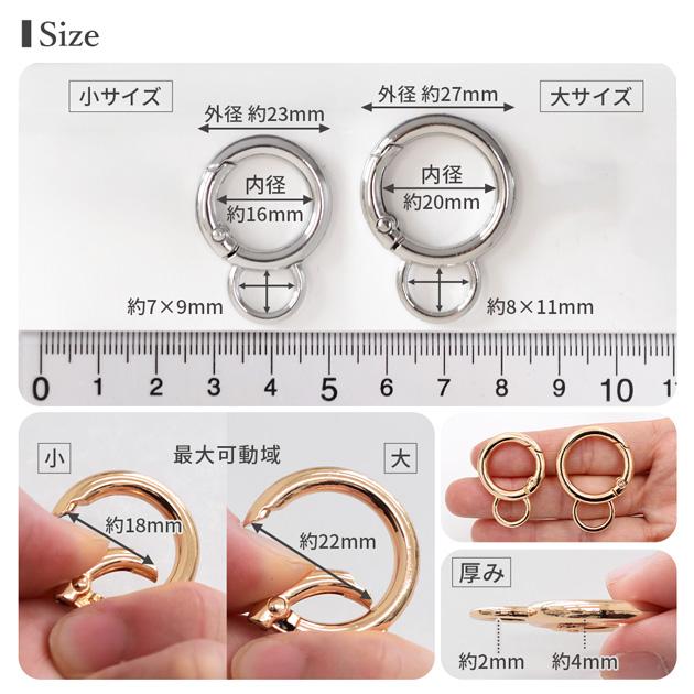 MY mama カン付き カラビナ 丸 40個入り 23mm 27mm 全2色 おしゃれ 大