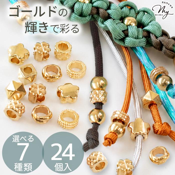 MY mama 大穴 ビーズ メタル風 デザイン ロンデル ゴールド 24個入 全7
