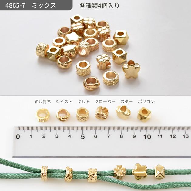 MY mama 大穴 ビーズ メタル風 デザイン ロンデル ゴールド 24個入 全7