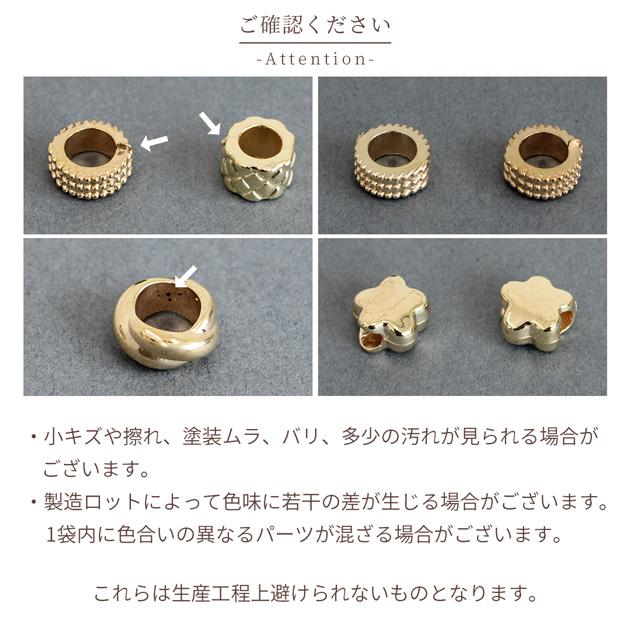 ロンデル　パーツ　シルバー　ゴールド　小さめ　ハンドメイド　バラ売り MY mama 大穴 ビーズ メタル風 デザイン ロンデル ゴールド 24個入 全7