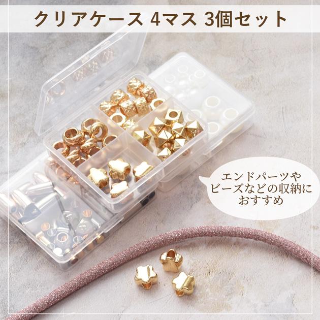 ケース・ボックス・コンテナ 髭さま専用⭐︎ ニュークリアー