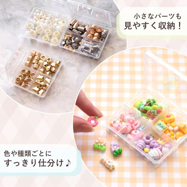 MY mama クリア ケース 4マス 3個セット 約66×73×17mm □ 透明