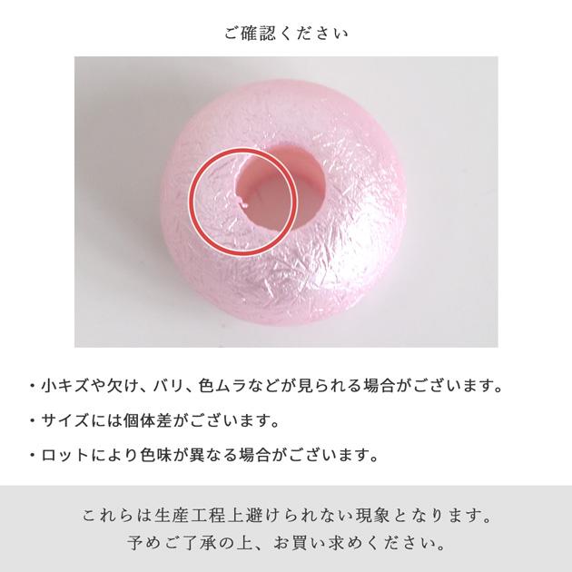 MY mama 大穴 ビーズ 凹凸マット加工 パステルmix パラコード パーツ