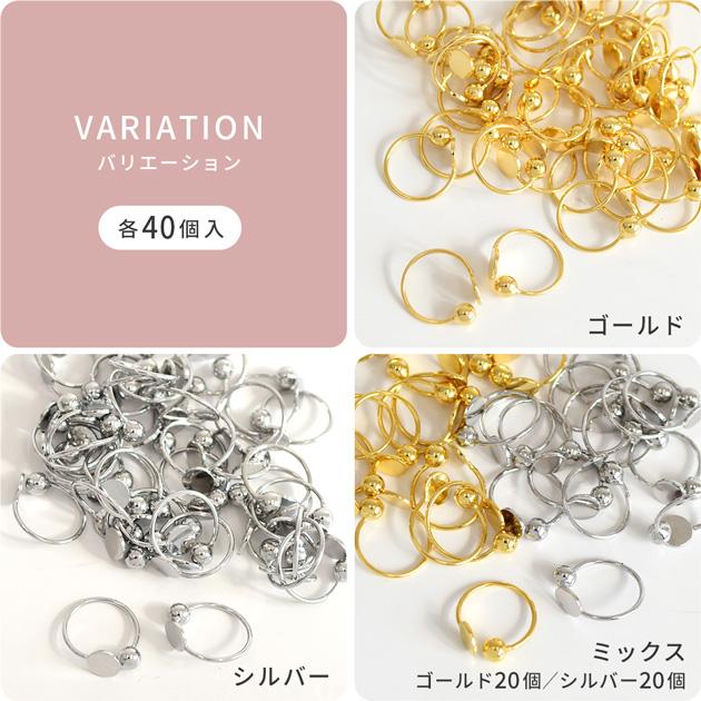 MY mama イヤーカフ 台座 付き 2WAY パーツ イヤリング 4個入 全6種