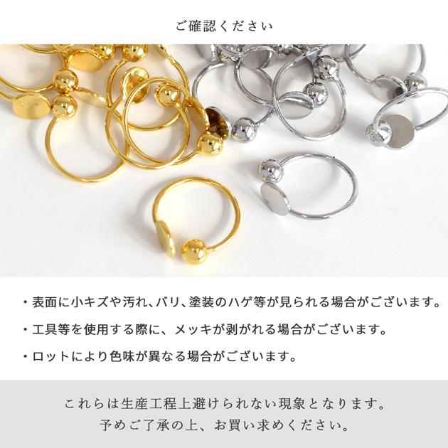 MY mama イヤーカフ 台座 付き 2WAY パーツ イヤリング 4個入 全6種