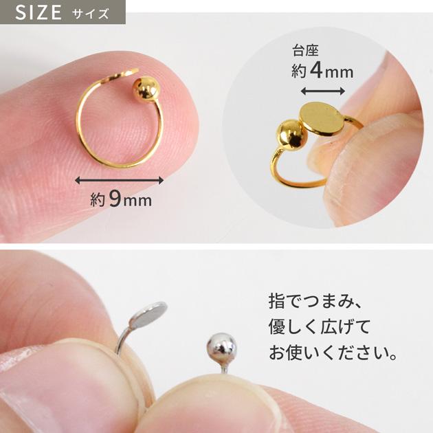 MY mama イヤーカフ 台座 付き 2WAY パーツ イヤリング 4個入 全6種