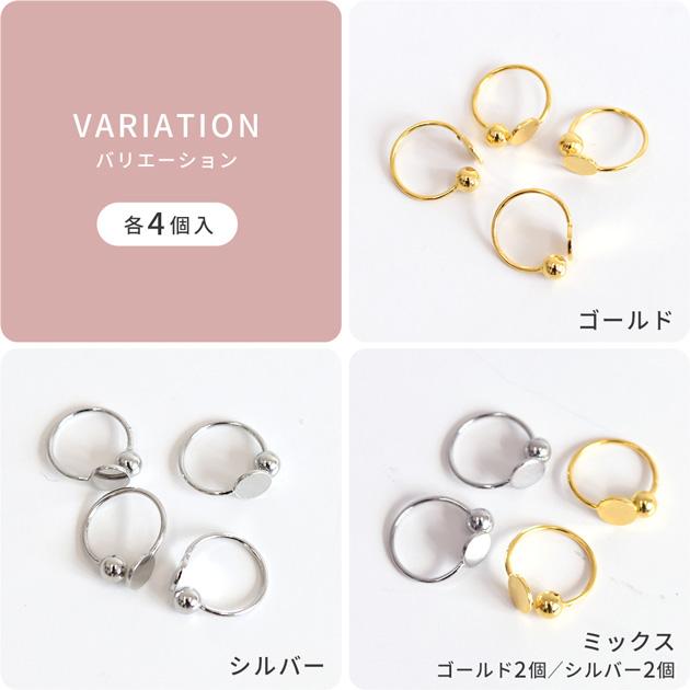 MY mama イヤーカフ 台座 付き 2WAY パーツ イヤリング 4個入 全6種
