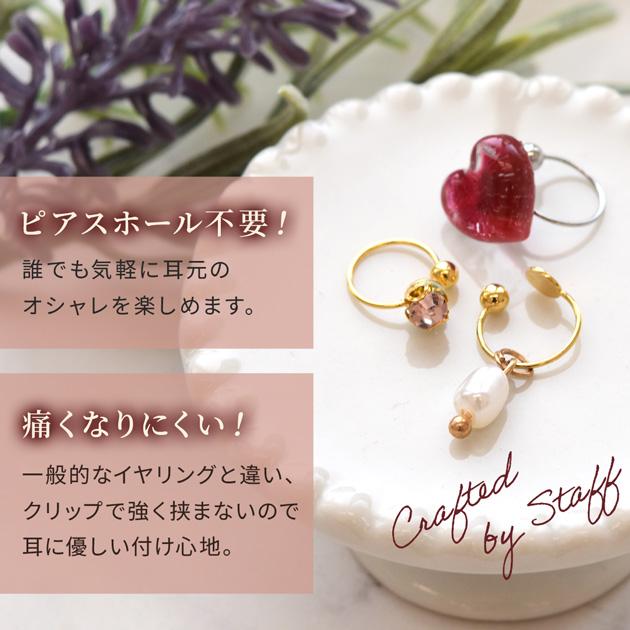 MY mama イヤーカフ 台座 付き 2WAY パーツ イヤリング 40個入 全6種