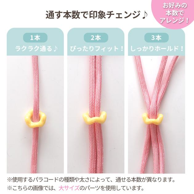 MY mama ビーズ 大穴 カラフル リング パーツ 2サイズ 16〜24個入 全18