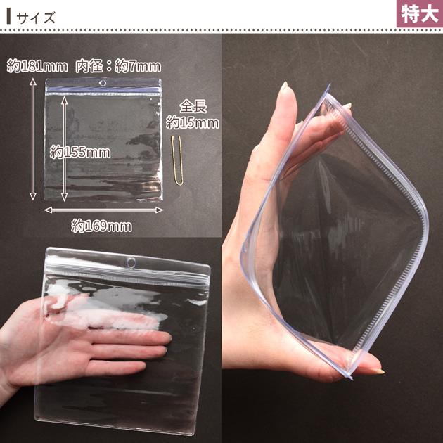MY mama ジッパー クリアポーチ ボールチェーン付き 小 中 特大 20〜40