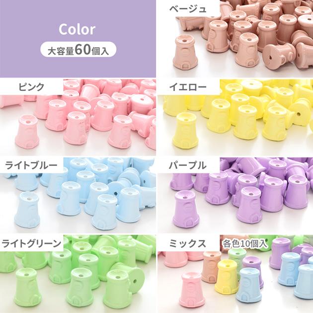 MY mama ガチャ 土台 ミニチュア カプセルトイ カラフル 60個入 全6色