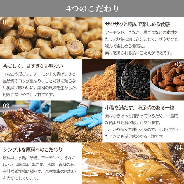 アーモンドがぎゅっと詰まったさくっホロ食感キャンディ □ クランチ