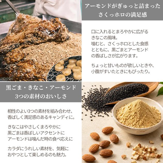 アーモンドがぎゅっと詰まったさくっホロ食感キャンディ □ クランチ