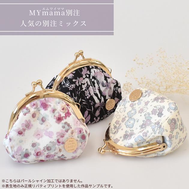 クラフトバッグ ハンドバッグ型 ミニボックス 3個 クリスマス柄 クラフトバッグ ハンドバッグ型 ミニボックス 3個 クリスマス柄 三角