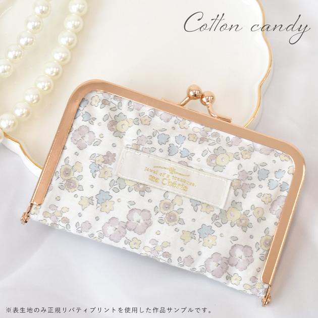 LIBERTY.（リバティ） 手作りキット 初心者 カードケース がま口 花柄