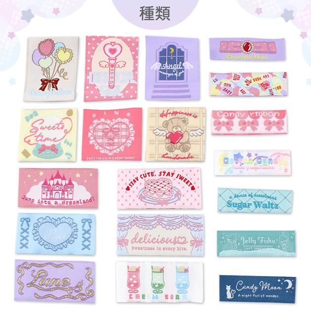 MY mama ゆめかわ 刺繍タグ 19枚セット ゆうパケット送料無料