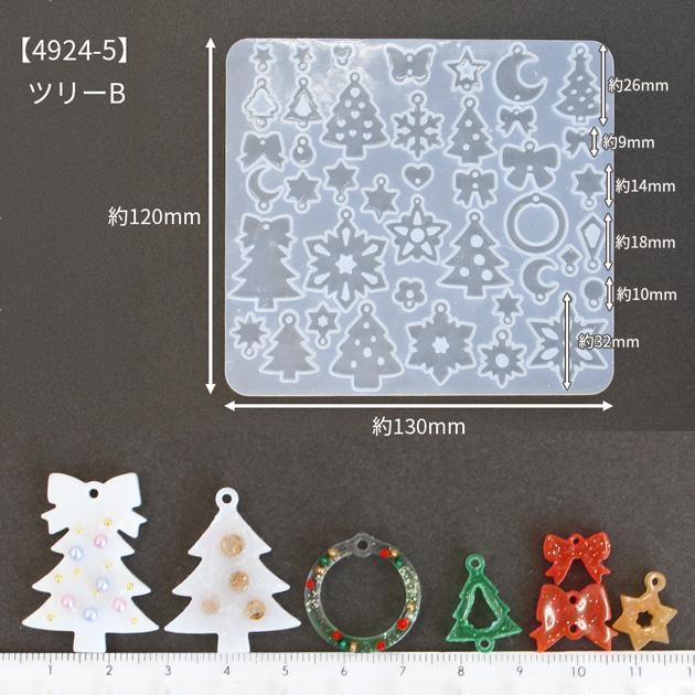 MY mama シリコン型 モールド かわいい おしゃれ カン付き クリスマス