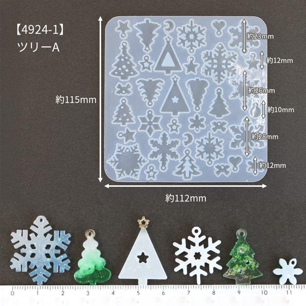 MY mama シリコン型 モールド かわいい おしゃれ カン付き クリスマス