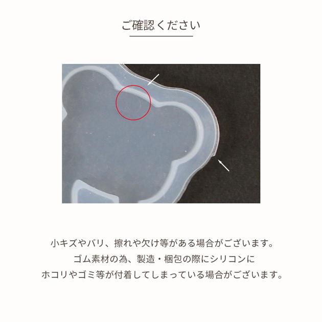 MY mama シリコン 型 モールド クリップ 全2種 □ シリコンモールド