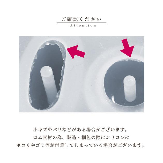 シリコンモールド　取り置き中 シリコン 型 モールド 穴開き ビーズ 9種×2個 計18個 □ シリコン