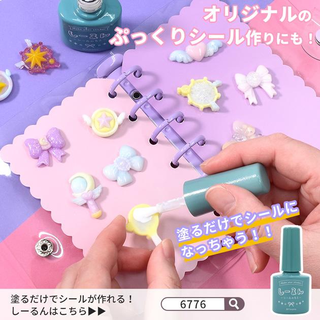MY mama シリコン 型 モールド 魔法のステッキ かわいい □ シリコン