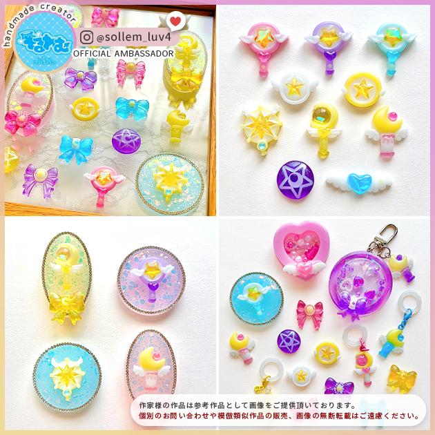 MY mama シリコン 型 モールド 魔法のステッキ かわいい □ シリコン